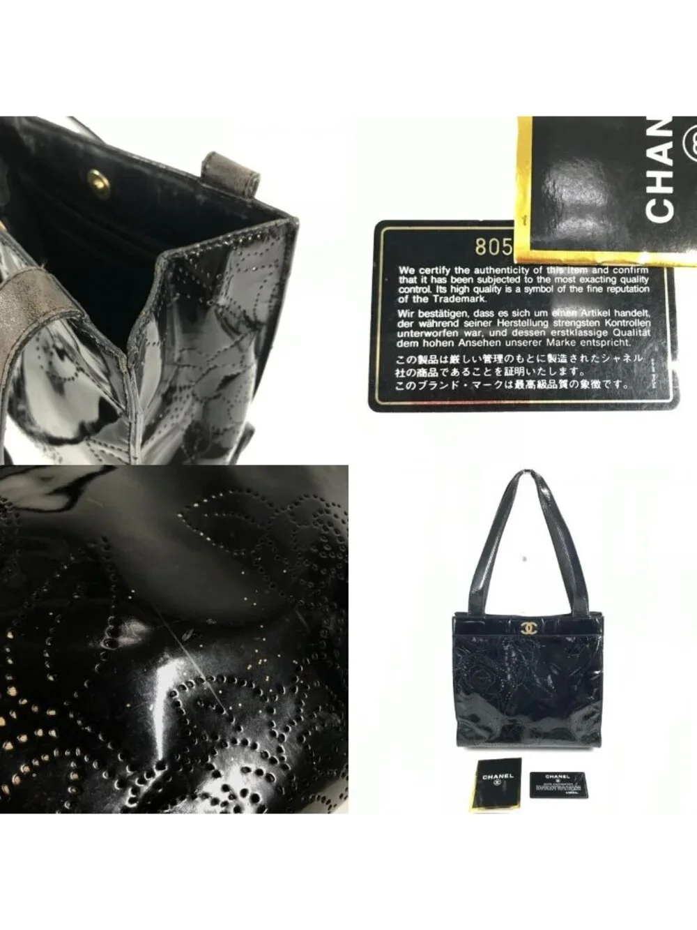 Chanel Shoulder Bag Perforated Logo Camellia Flower Patent Leather Black